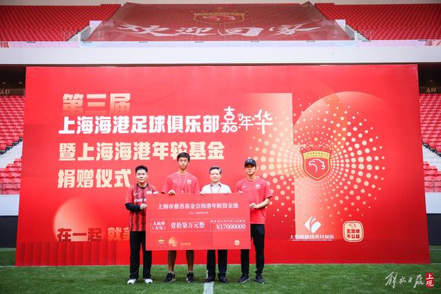 安东尼替补下场后愤怒扔掉外套